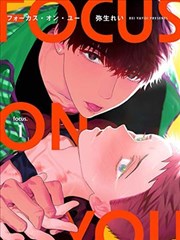 漫画改编 雾港手记 分镜